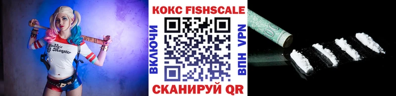 Виды наркоты Черногорск АМФ Кокаин ГАШИШ МЕФ Каннабис