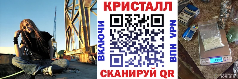 АМФ VHQ мега вход Черногорск