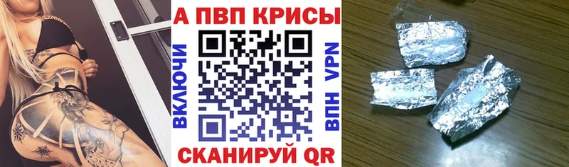 МЕГА ONION  Черногорск  APVP крисы CK 