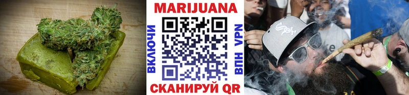 Еда ТГК марихуана  купить закладку  Черногорск 