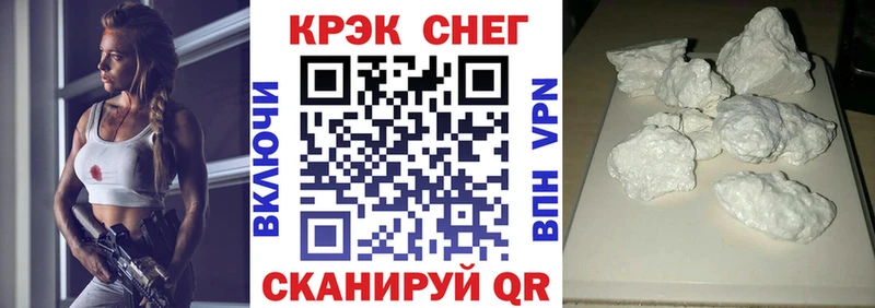 Кокаин FishScale  закладка  Черногорск 