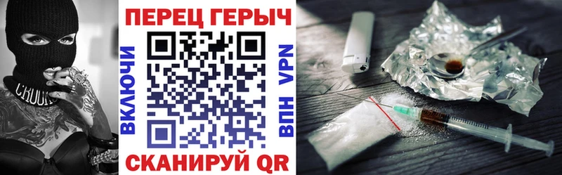 Героин Афган  наркота  Черногорск 