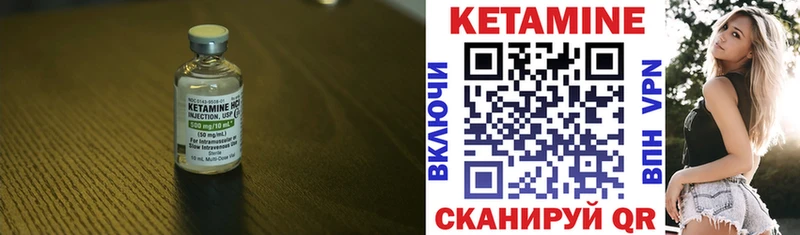Кетамин ketamine ОМГ ОМГ tor Черногорск цена