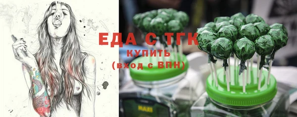 марки nbome Вязьма