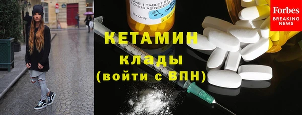 марки nbome Вязьма