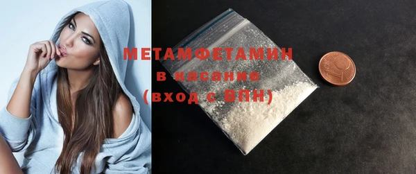 трава Вязники