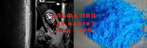 трава Вязники