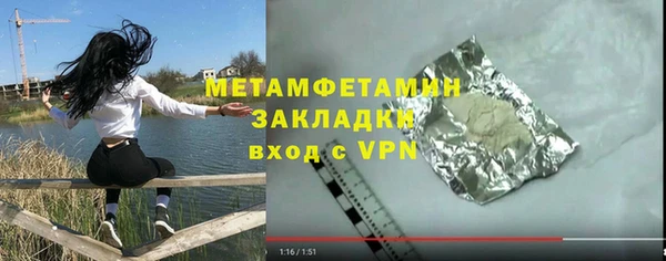героин Вяземский