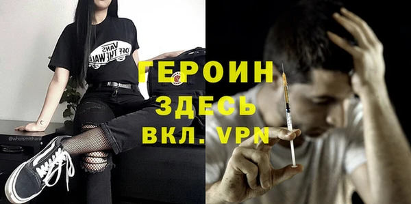 марки nbome Вязьма