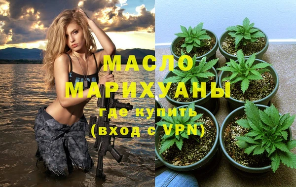 марки nbome Вязьма