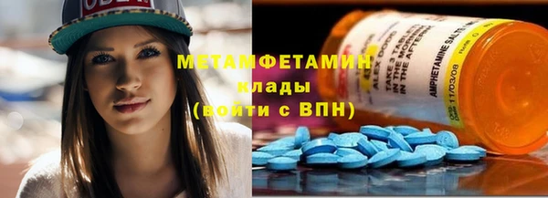 трава Вязники
