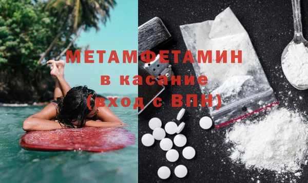 марки nbome Вязьма