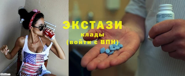 трава Вязники