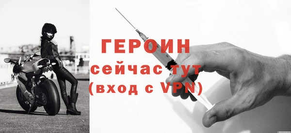 героин Вяземский