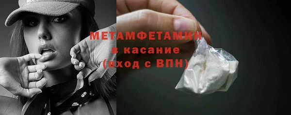 марки nbome Вязьма