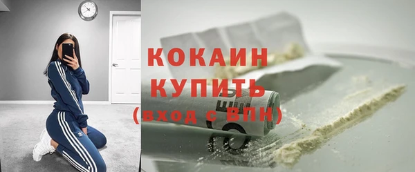 трава Вязники
