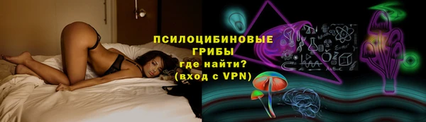 трава Вязники