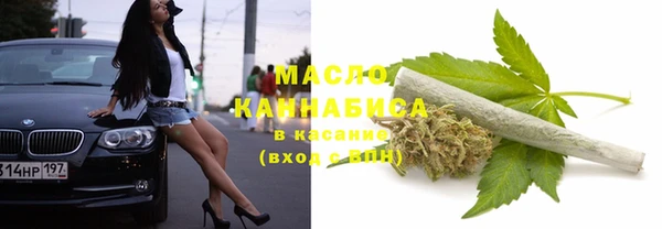 трава Вязники