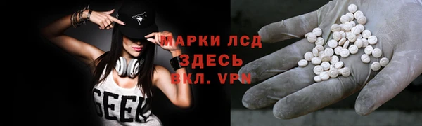 трава Вязники