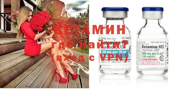 марки nbome Вязьма