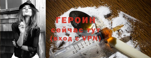марки nbome Вязьма