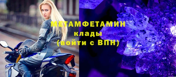 марки nbome Вязьма