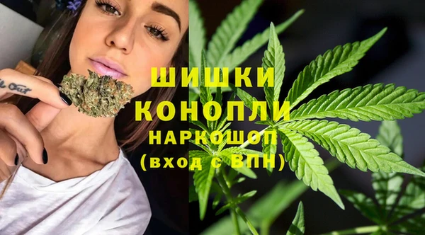 марки nbome Вязьма