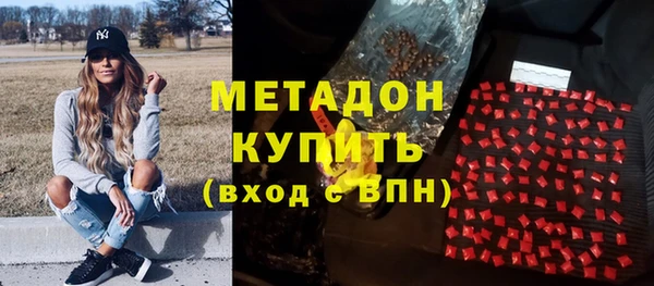 героин Вяземский