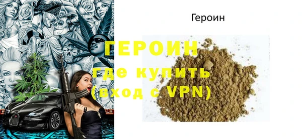 трава Вязники
