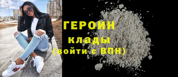 трава Вязники