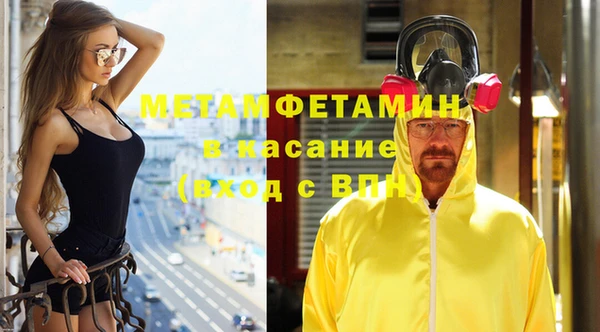 трава Вязники