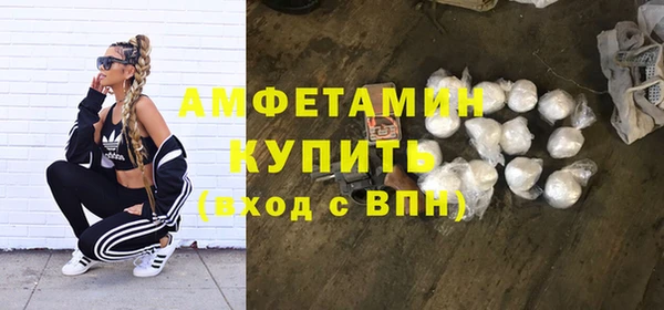 марки nbome Вязьма