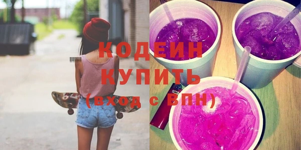 марки nbome Вязьма