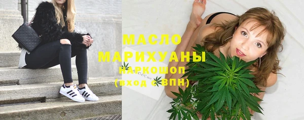 марки nbome Вязьма
