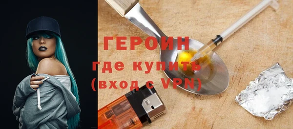 героин Вяземский