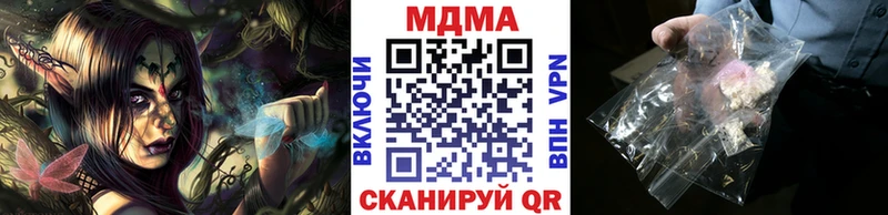 где купить наркоту  Черногорск  ОМГ ОМГ онион  MDMA молли 