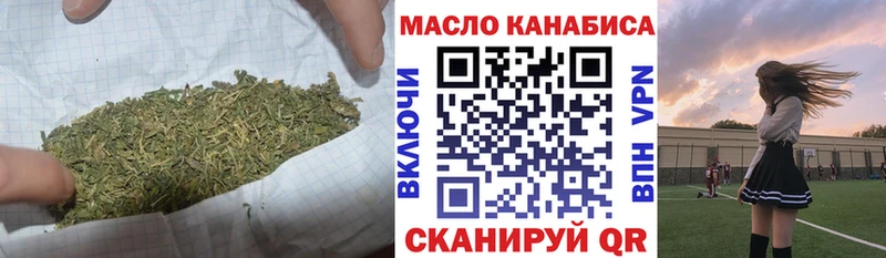 Дистиллят ТГК гашишное масло  продажа наркотиков  сайты даркнета как зайти  Черногорск 